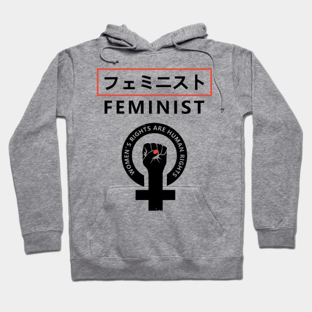 Feminist Hoodie by POD Anytime